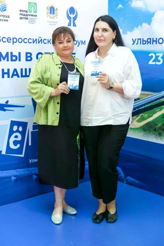 Курганская область приняла участие в VI Всероссийском форуме директоров организаций, осуществляющих стационарное социальное обслуживание детей с психическими расстройствами, «Мы в ответе за наших детей» Курганская область приняла участие в VI Всероссийском форуме директоров организаций, осуществляющих стационарное социальное обслуживание детей с психическими расстройствами, «Мы в ответе за наших детей»