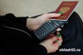 Курганцам окажут бесплатную юридическую помощь
