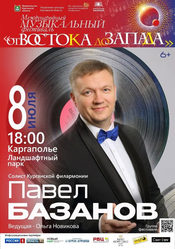 Уважаемые друзья! Делимся с вами программой Музыкального фестиваля «От Востока до Запада» Уважаемые друзья! Делимся с вами программой Музыкального фестиваля «От Востока до Запада»
