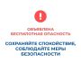 � ���������� ������� �������� ����� "����������� ���������", �������� �������� ������ � ������� ���������