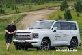 Грязь, дождь и снег: в Кургане протестировали новый внедорожник Haval H9