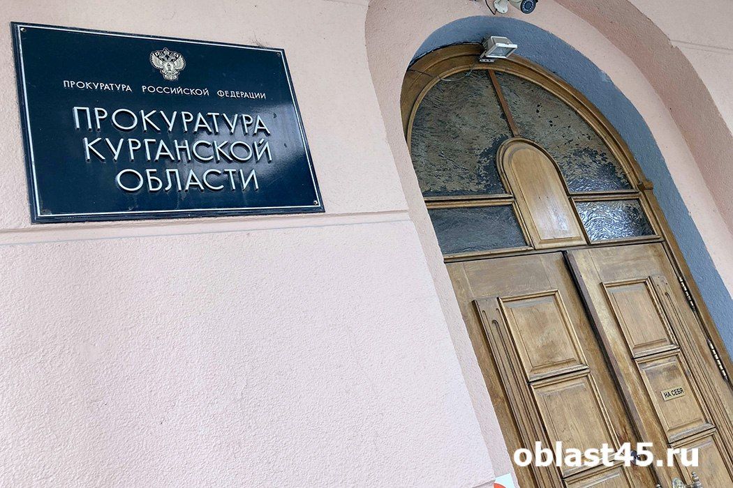 За фейки и съемку БПЛА курганцам грозят штрафы и уголовные дела