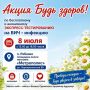 8 ����, � ������� ������ ����� ����� ������ �� ����������� � ���������� �������������������� �� ���-��������