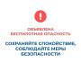 � ���������� ������� ��������� "����������� ���������", �������� �������� ������ � ������� ���������