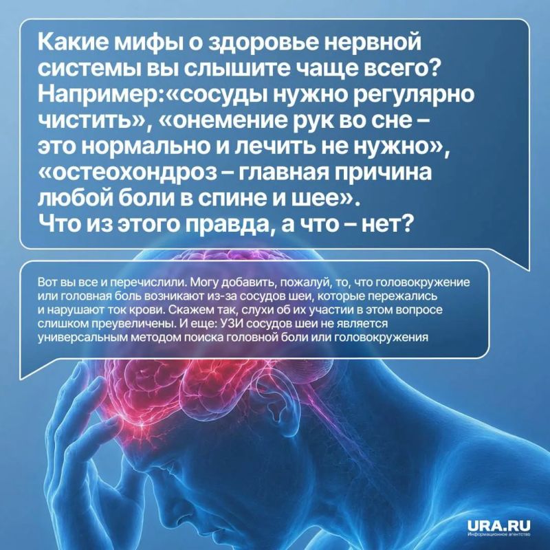 Головная боль от магнитных бурь — самовнушение? Курганский невролог Михаил Кайгородцев рассказал, действительно ли погода влияет на самочувствие, почему инсульты «молодеют», какие симптомы нельзя игнорировать и как привычки... Головная боль от магнитных бурь — самовнушение? Курганский невролог Михаил Кайгородцев рассказал, действительно ли погода влияет на самочувствие, почему инсульты «молодеют», какие симптомы нельзя игнорировать и как привычки...