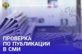 Прокурор Курганской области Владислав Московских поручил организовать проверку в связи с сообщением в средствах массовой информации об отключении водоснабжения в нескольких домах в центре города Кургана