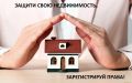 Департамент имущественных и земельных отношений Курганской области напоминает о необходимости и важности своевременного оформления прав собственности на принадлежащие гражданам объекты недвижимости (квартиры, жилые дома...
