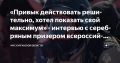 «Привык действовать решительно, хотел показать свой максимум» - интервью с серебряным призером всероссийских соревнований — Максимом Гусевым