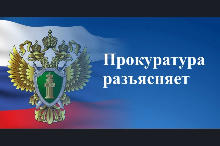 Прокуратура Курганской области разъясняет ответственность за оборот поддельных документов