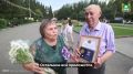 Анатолий Петрович и Галина Степановна Калинины из Кургана получили медаль «За любовь и верность» на торжественной церемонии в День семьи, любви и верности в Центральном парке культуры и отдыха