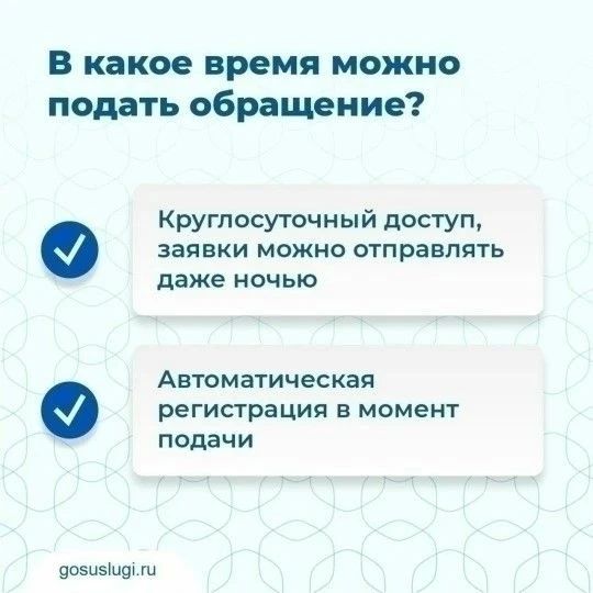 Решаем проблемы вместе!. Платформа обратной связи (ПОС) – это информационная система, созданная для коммуникации между гражданами и органами власти Решаем проблемы вместе!. Платформа обратной связи (ПОС) – это информационная система, созданная для коммуникации между гражданами и органами власти