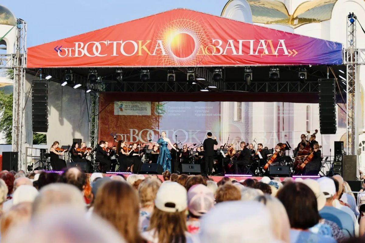 Сегодня, 12 июля, на Троицкой площади Кургана большим концертом «Жемчужины оперной сцены» завершился масштабный фестиваль «От Востока до Запада» Сегодня, 12 июля, на Троицкой площади Кургана большим концертом «Жемчужины оперной сцены» завершился масштабный фестиваль «От Востока до Запада»