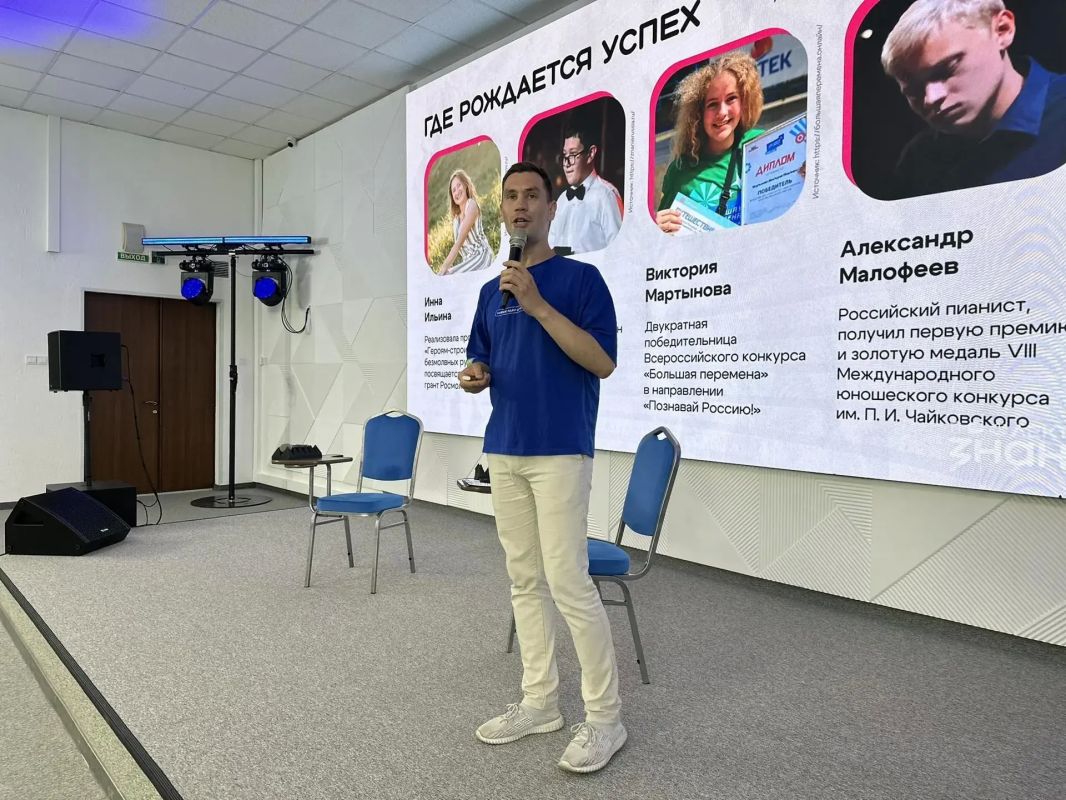 Концепцию форума «УТРО» презентовали молодежи Уральского федерального округа