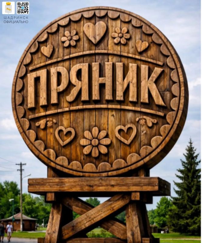 Центральные улицы и площади формируют первое впечатление о любом населенном пункте — именно здесь ярче всего проявляются особенности города, села или поселка Центральные улицы и площади формируют первое впечатление о любом населенном пункте — именно здесь ярче всего проявляются особенности города, села или поселка