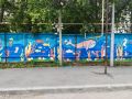 В Кургане художники превратили бетонный забор в Рябково в произведение искусства