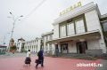 Курганцы смогут добраться поездом до Екатеринбурга по сниженным ценам