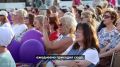Ежегодно по инициативе губернатора Вадима Шумкова в Курганской области проводится более 40 масштабных культурных мероприятий, одно из которых – уже ставший традиционным музыкальный фестиваль «От Востока до Запада»