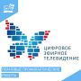 Информируем о плановых профилактических работах