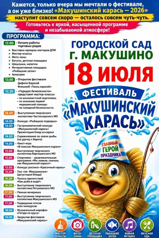 В эти выходные вас ждёт сразу несколько отличных фестивалей В эти выходные вас ждёт сразу несколько отличных фестивалей