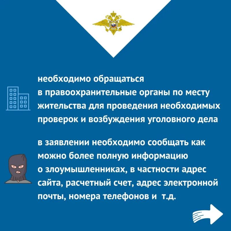Под предлогом продажи автомобиля мошенники похитили у жителя Шумихи более полутора миллионов рублей Под предлогом продажи автомобиля мошенники похитили у жителя Шумихи более полутора миллионов рублей