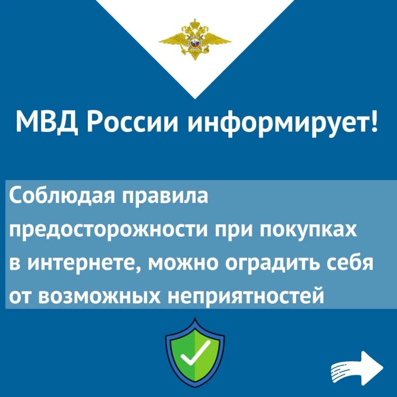 Под предлогом продажи автомобиля мошенники похитили у жителя Шумихи более полутора миллионов рублей Под предлогом продажи автомобиля мошенники похитили у жителя Шумихи более полутора миллионов рублей