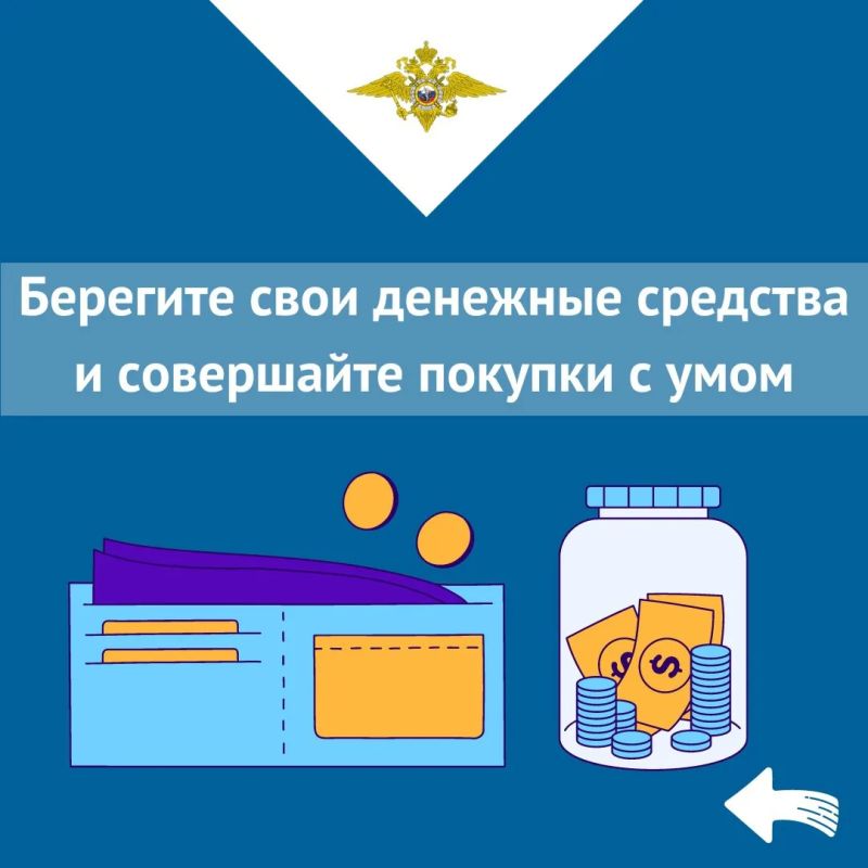 Под предлогом продажи автомобиля мошенники похитили у жителя Шумихи более полутора миллионов рублей Под предлогом продажи автомобиля мошенники похитили у жителя Шумихи более полутора миллионов рублей