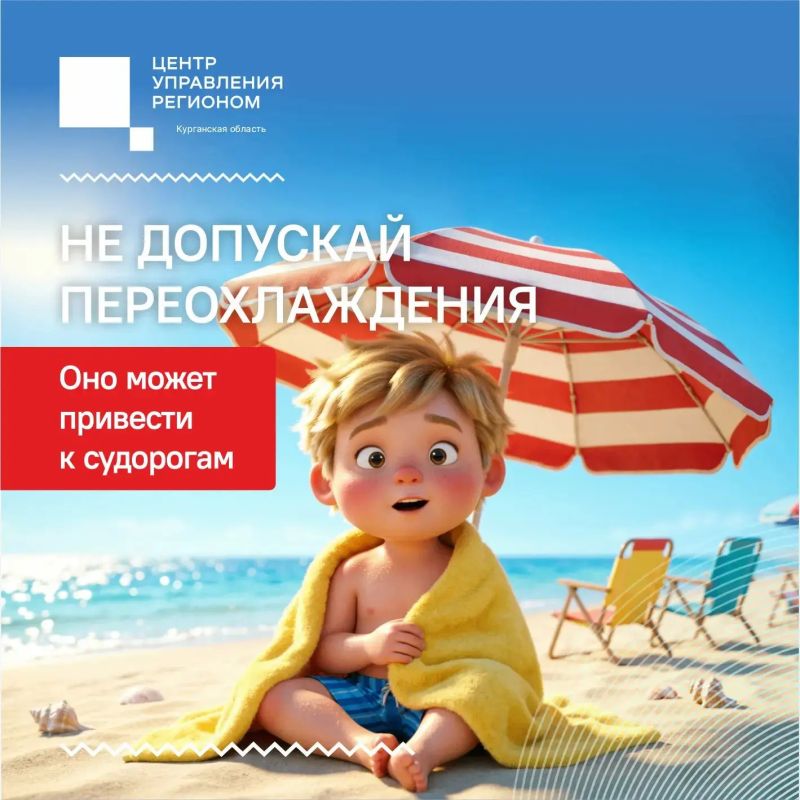В жаркие выходные решил искупаться? Не забывай о правилах безопасности на воде! В жаркие выходные решил искупаться? Не забывай о правилах безопасности на воде!