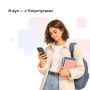 На Госуслугах подали уже более 3 миллионов заявлений в вузы