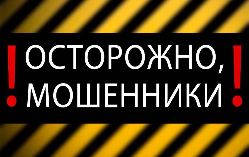 Молодой житель Кургана потерял двадцать тысяч рублей, познакомившись с девушкой в Интернете