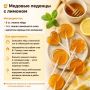 Сегодня сладкий праздник — День леденцов на палочке!