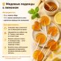Сегодня сладкий праздник — День леденцов на палочке!