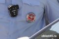 Жительницу Кургана наказали за матерную надпись на номере автомобиля