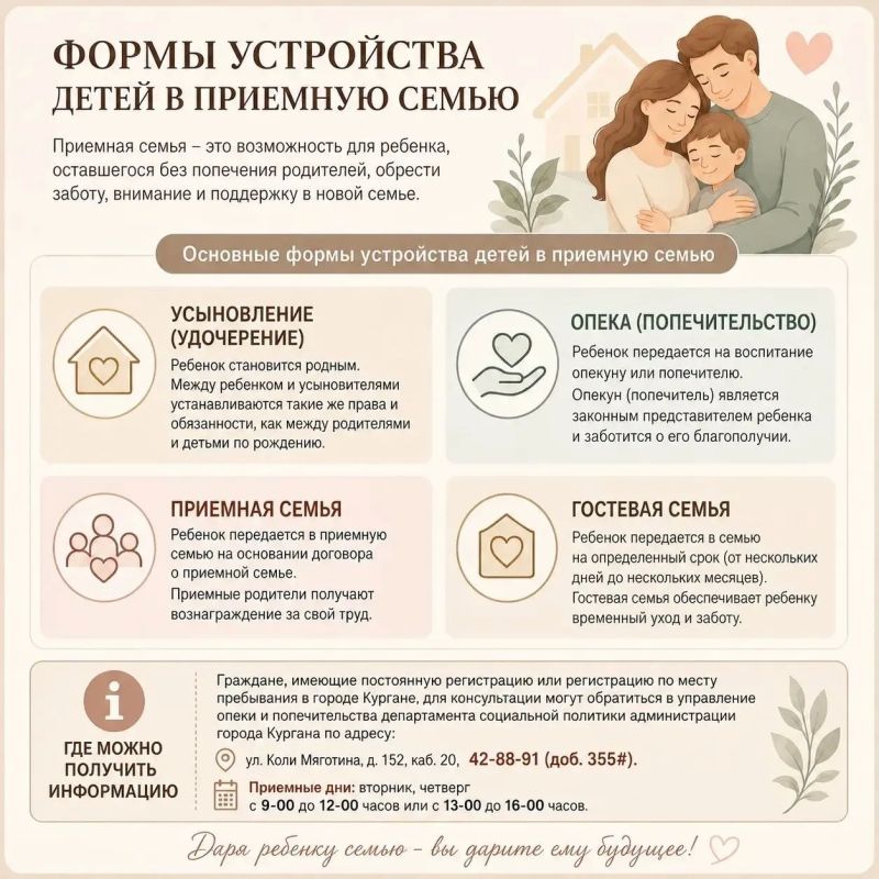 Три брата в поисках семьи. В центре помощи детям, оставшимся без попечения родителей № 1, живут трое замечательных братьев — Максим, Кирилл и Антон