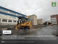 Губернатор Вадим Шумков поделился планами по обновлению спортивной инфраструктуры Кургана и рассказал о создании новых мини-стадионов