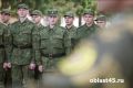 Военный учебный центр при Курганском госуниверситете получил имя героя РФ Анатолия Квашнина