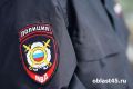 В Кургане оштрафовали мужчину за татуировки с экстремистской символикой