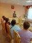 Консультация в Звериноголовском отделе ЗАГС