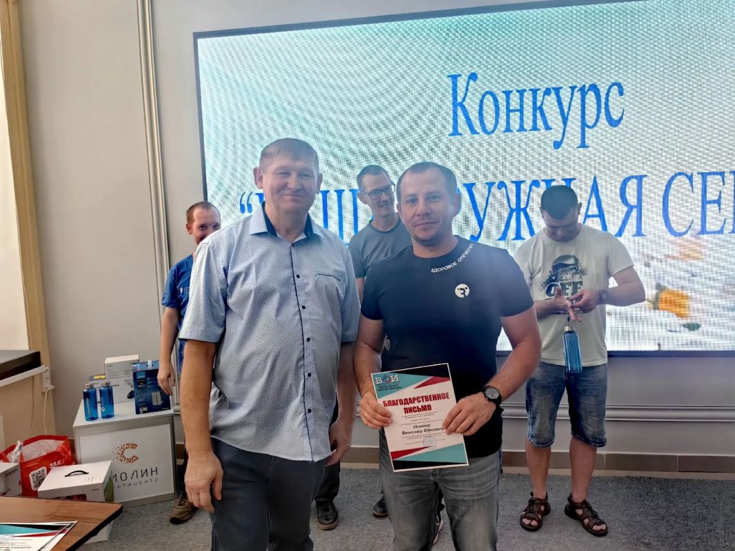 Конкурс «Наша дружная семья» прошел в мультицентре «Смолин» Конкурс «Наша дружная семья» прошел в мультицентре «Смолин»