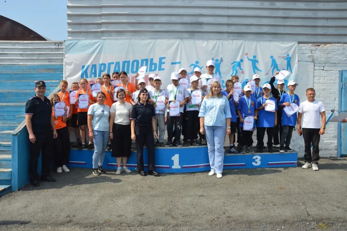 На стадионе р.п. Каргаполье 21 июля прошел третий зональный этап областных соревнований «Старты надежд» среди несовершеннолетних, нуждающихся в профилактической поддержке На стадионе р.п. Каргаполье 21 июля прошел третий зональный этап областных соревнований «Старты надежд» среди несовершеннолетних, нуждающихся в профилактической поддержке