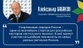 Что объединяет Спартакиаду и Олимпиаду?