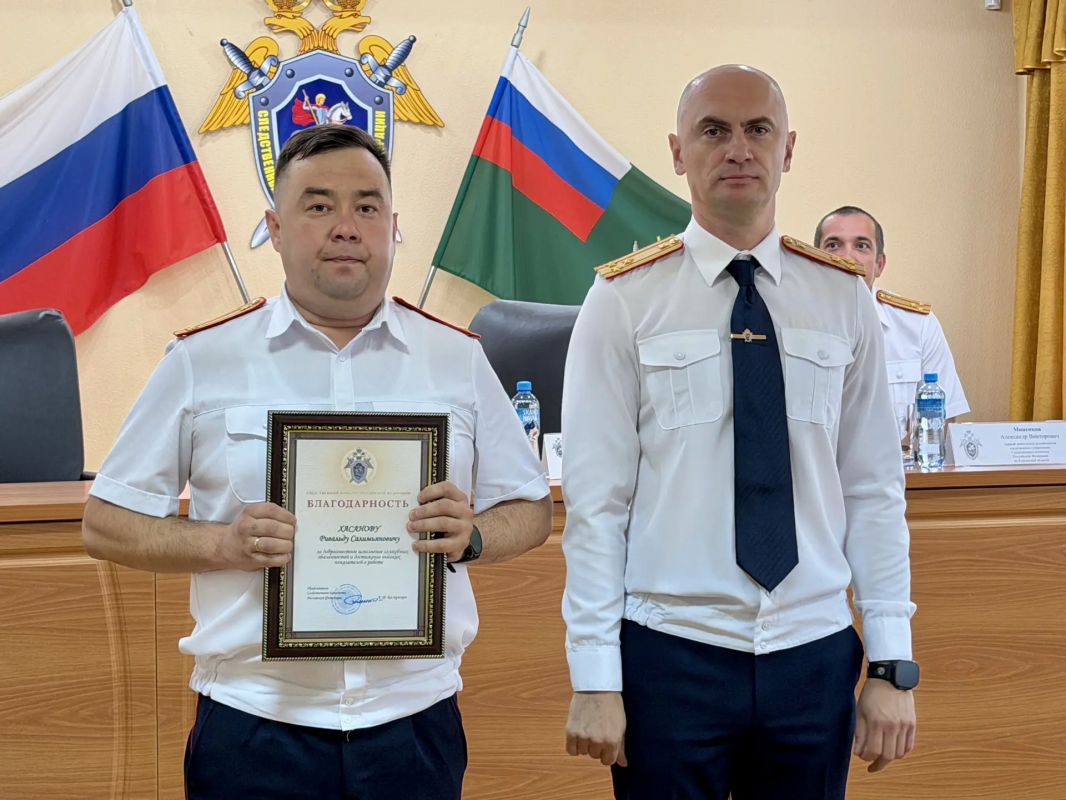 В следственном управлении состоялось торжественное мероприятие, посвященное Дню сотрудника органов следствия Российской Федерации В следственном управлении состоялось торжественное мероприятие, посвященное Дню сотрудника органов следствия Российской Федерации