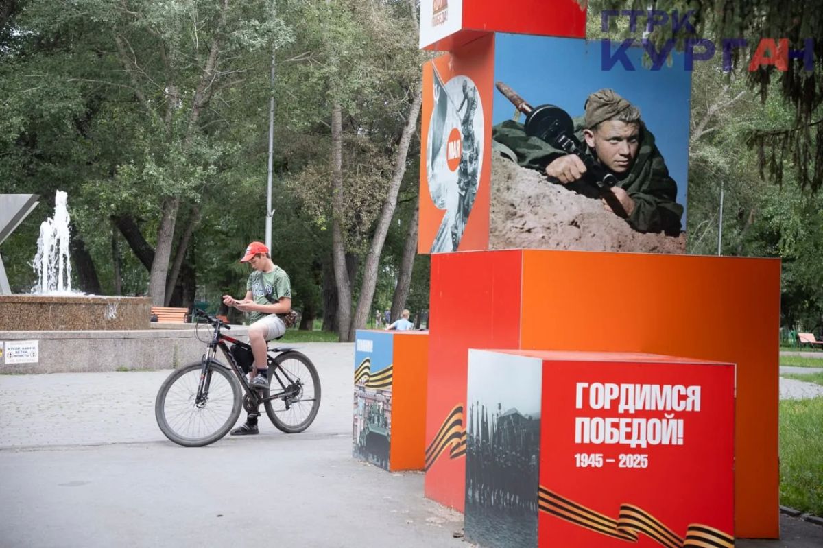 Летнее настроение в центре: фотопрогулка по Кургану Летнее настроение в центре: фотопрогулка по Кургану