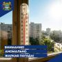 Внимание! Сохраняется сильная жара