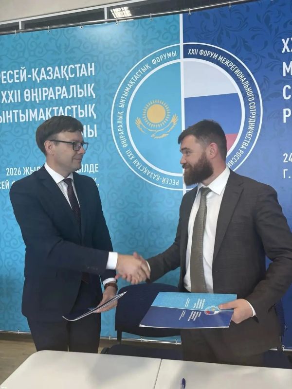 Делегация Курганской области принимает участие в работе XXII Форума межрегионального сотрудничества России и Казахстана Делегация Курганской области принимает участие в работе XXII Форума межрегионального сотрудничества России и Казахстана