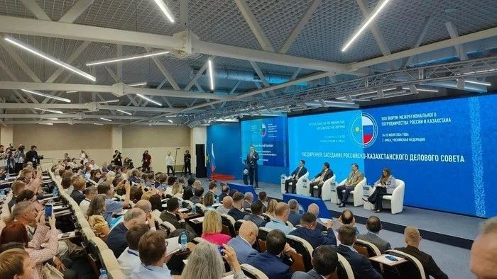 Делегация Курганской области принимает участие в работе XXII Форума межрегионального сотрудничества России и Казахстана Делегация Курганской области принимает участие в работе XXII Форума межрегионального сотрудничества России и Казахстана