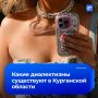 �����������, �������� � ���� �������