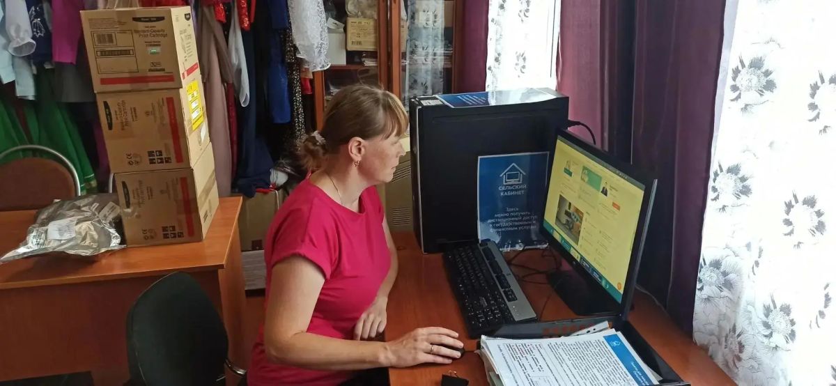 29 сельских кабинетов финансовой доступности заработали в регионе 29 сельских кабинетов финансовой доступности заработали в регионе