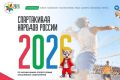 ����������� ������� ������ � ������� ���������� ������� 2026 ����