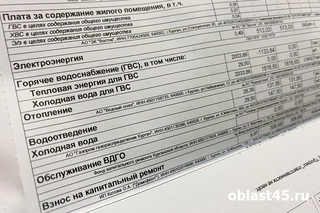 Пока в отпуске или на даче: курганцам рассказали, как сэкономить на коммуналке