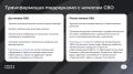 АНТИТЕРРОРИСТИЧЕСКИЙ ЛИКБЕЗ